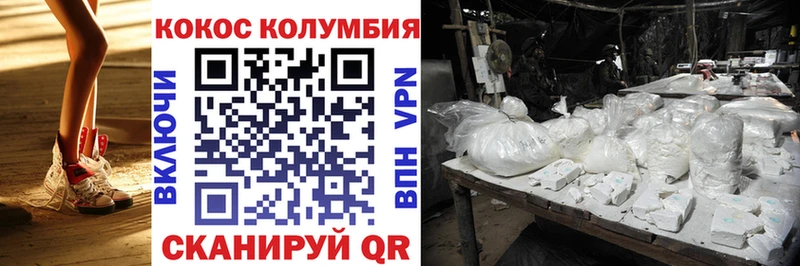 Где продают наркотики Сычёвка Канабис Alpha PVP Меф мяу мяу Кокаин