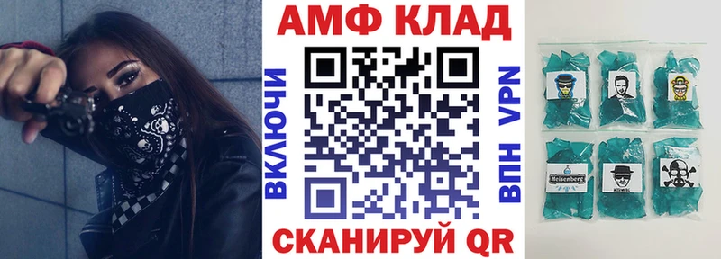 АМФЕТАМИН 98%  Сычёвка 