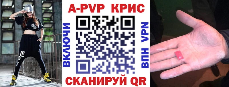 Alfa_PVP кристаллы  где можно купить   ОМГ ОМГ как зайти  Сычёвка 