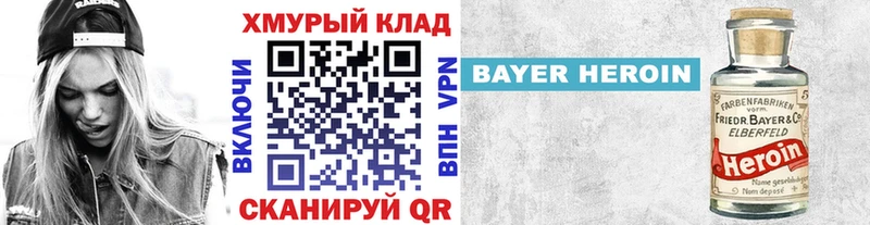 ГЕРОИН афганец  kraken сайт  Сычёвка 