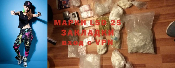дистиллят марихуана Навашино
