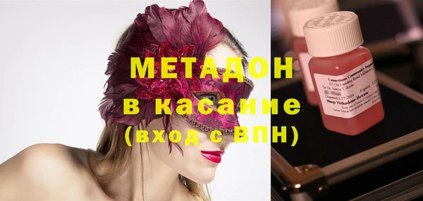 дистиллят марихуана Навашино