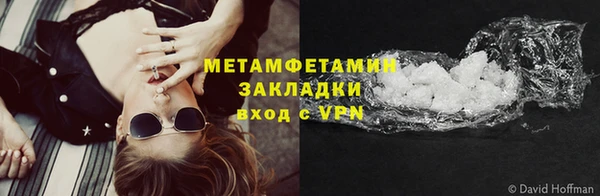 дистиллят марихуана Навашино