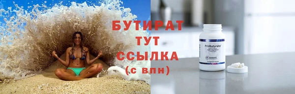 прущая мука Наволоки