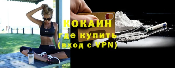 прущая мука Надым