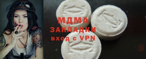 прущая мука Надым