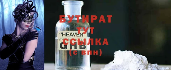 прущая мука Наволоки