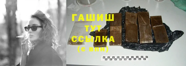 дистиллят марихуана Навашино