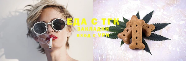 дистиллят марихуана Навашино
