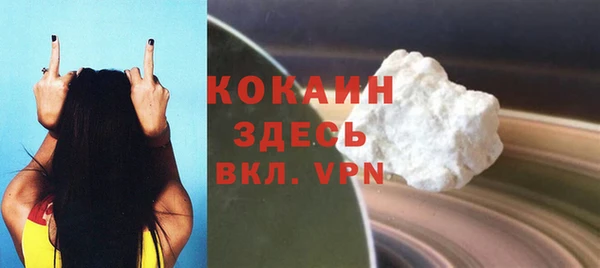 прущая мука Надым