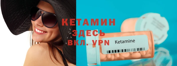 прущая мука Надым