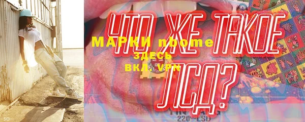 прущая мука Надым