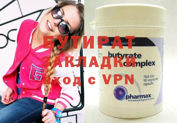 дистиллят марихуана Навашино