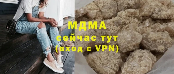 прущая мука Надым