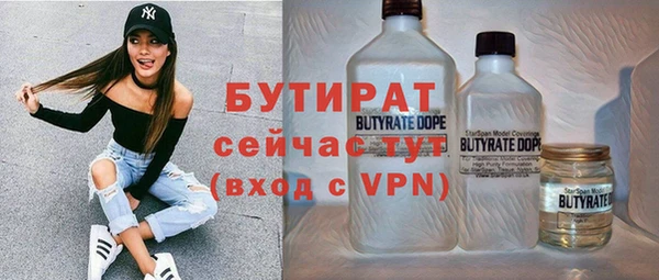 прущая мука Наволоки