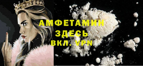 дистиллят марихуана Навашино