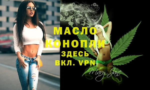 дистиллят марихуана Навашино
