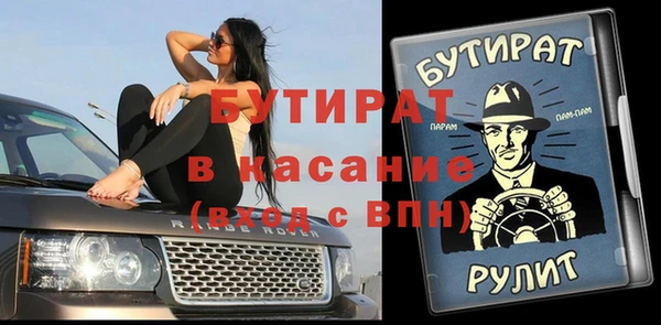 дистиллят марихуана Навашино
