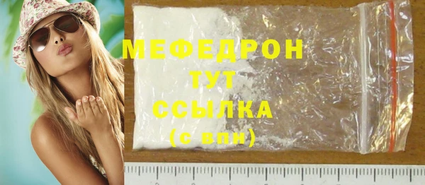 дистиллят марихуана Навашино