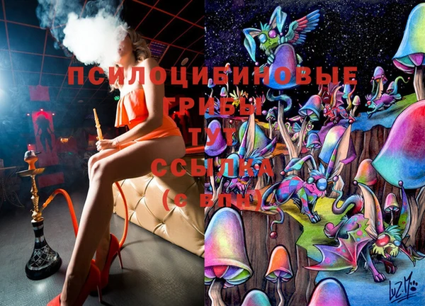 дистиллят марихуана Навашино
