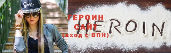 дистиллят марихуана Навашино