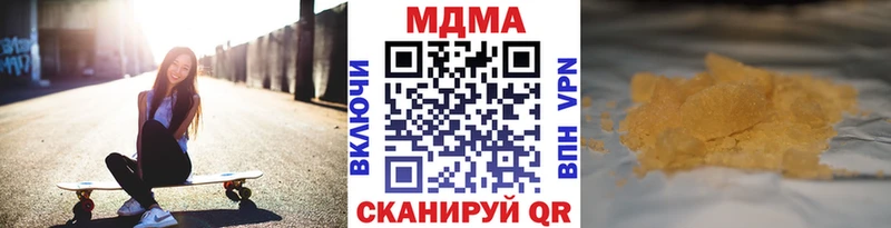 OMG сайт  Сычёвка  MDMA Molly 