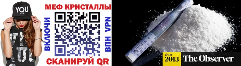 сколько стоит  Сычёвка  ОМГ ОМГ   МЕФ мука 