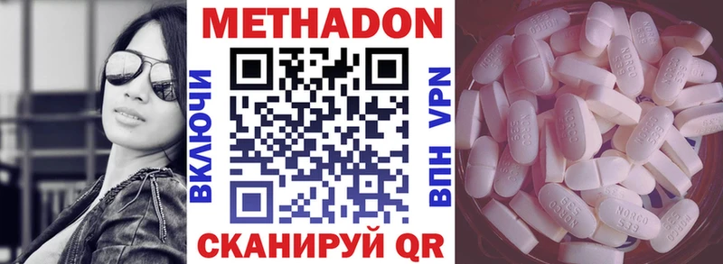 Метадон мёд  цена   Сычёвка 