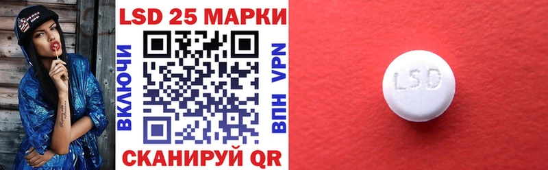 Наркотические марки 1,8мг  сколько стоит  Сычёвка 