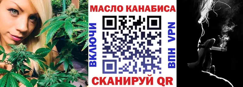 ТГК жижа закладки Сычёвка